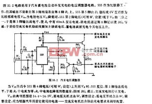 汽车高电平电压多少